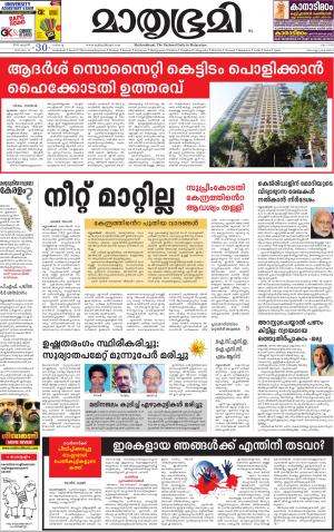 30 April 2016