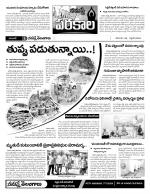 Warangal Constituencies