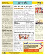 Kurnool Constituencies