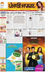 Jagraon : Punjabi jagran News : 30th April 2016