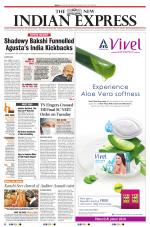 The New Indian Express-Tiruchy