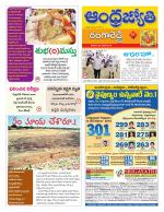 Rangareddy District