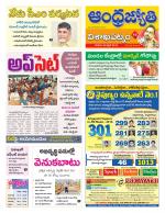 Visakhapatnam District