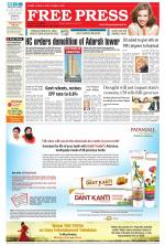Free Press - Bhopal Epaper Edition