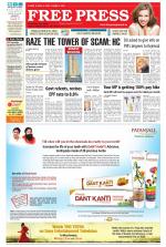 Free Press - Ujjain Epaper Edition
