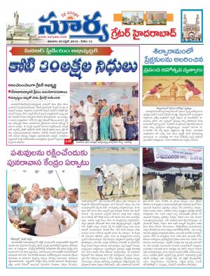 Saturday,April 30,2016