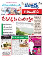 Karimnagar