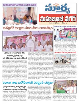 Saturday,April 30,2016