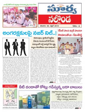 Saturday,April 30,2016