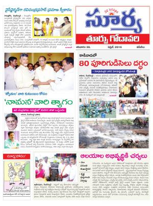 Saturday,April 30,2016