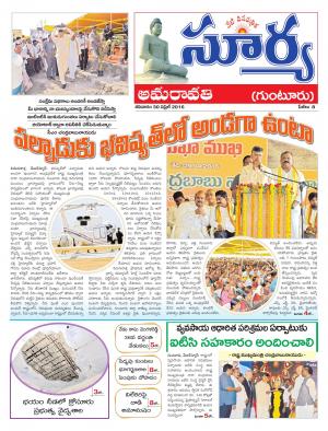 Saturday,April 30,2016