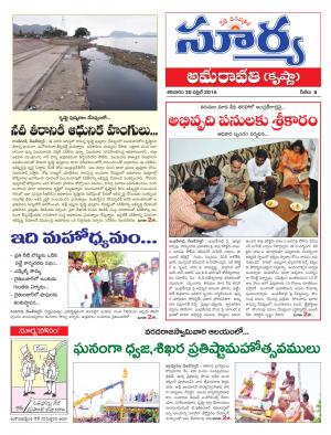 Saturday,April 30,2016