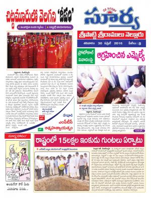 Saturday,April 30,2016