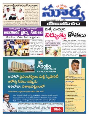 Saturday,April 30,2016