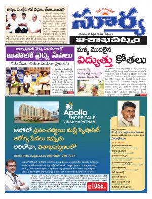 Saturday,April 30,2016