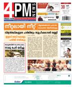 4PM News