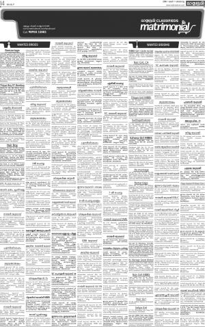 MALAPPURAM MATRIMONIAL DT. 01.05.2016