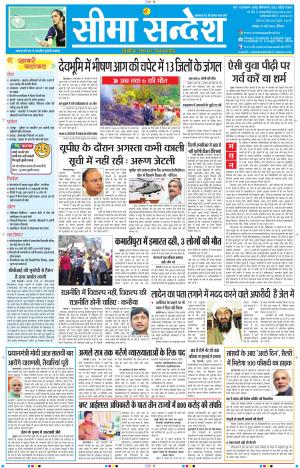 JAIPUR 01-05-2016