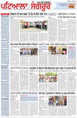 Punjabi Tribune (Patiala-Sangrur)