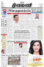 Dinamani - New Delhi