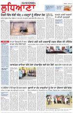 Punjabi Tribune (Ludhiana)