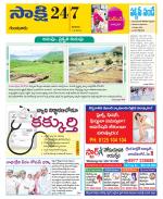 Guntur District