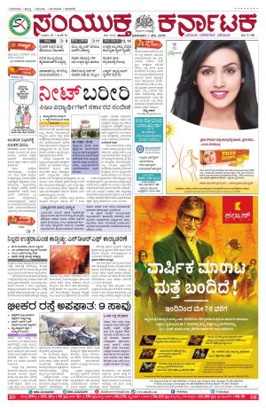 May,01,2016,Bangalore