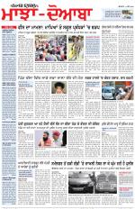Punjabi Tribune (Majha/Doaba)