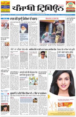 PT_01_May_2016_Delhi