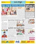 Vijayanagaram Constituencies