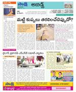 Hyderabad Constituencies