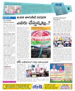 Khammam Constituencies