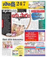 Visakhapatnam District - Old