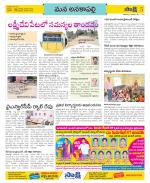 Visakhapatnam Constituencies Old