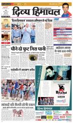 Divya Himachal Chandigarh+Mera Shimla +Aastha