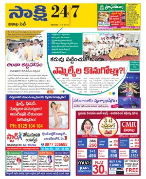 Visakhapatnam District