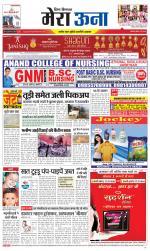 Divya Himachal Dharamsala +Mera Una +Aastha