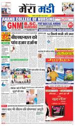 Divya Himachal Dharamsala+Mera Mandi +Aastha