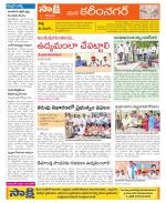 Karimnagar Constituencies