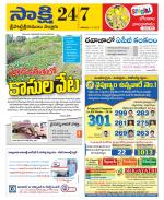 SPSR Nellore District