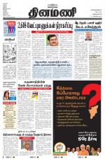 Dinamani -Tirunelveli