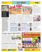 Visakhapatnam Constituencies