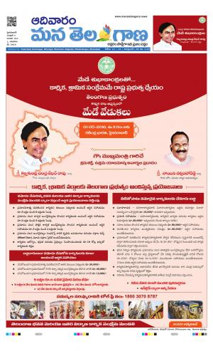 HYDERABAD