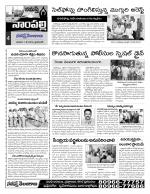 Hyderabad Constituencies