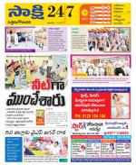 West Godavari District