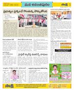 Anantapur Constituencies