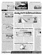 Khammam constituencies