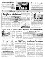 Mahaboobnagar Constituencies