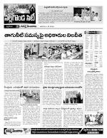 Nalgonda Constituencies