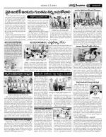 Nizamabad Constituencies